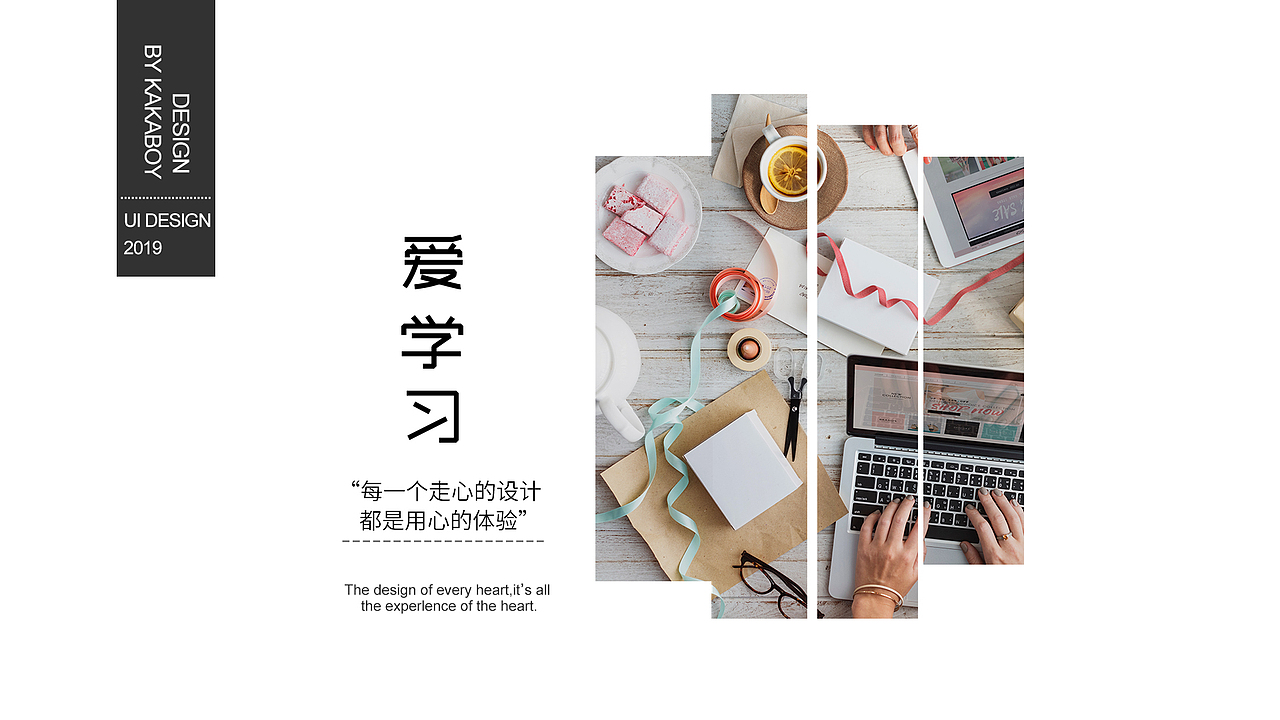 爱学习APP（图ZMTUxNDgxNjEy） - APP界面 - 站酷设计师LI同学原创素材 - 站酷ZCOOL