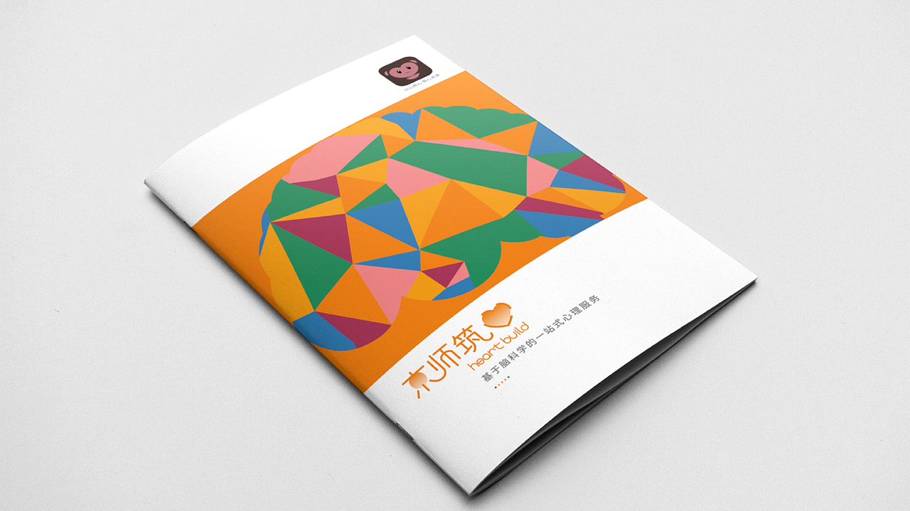 京师筑心画册设计（图ZMjQ1NzE5MzUy） - 书籍/画册 - 站酷设计师蓝月涛Lyt原创素材 - 站酷ZCOOL