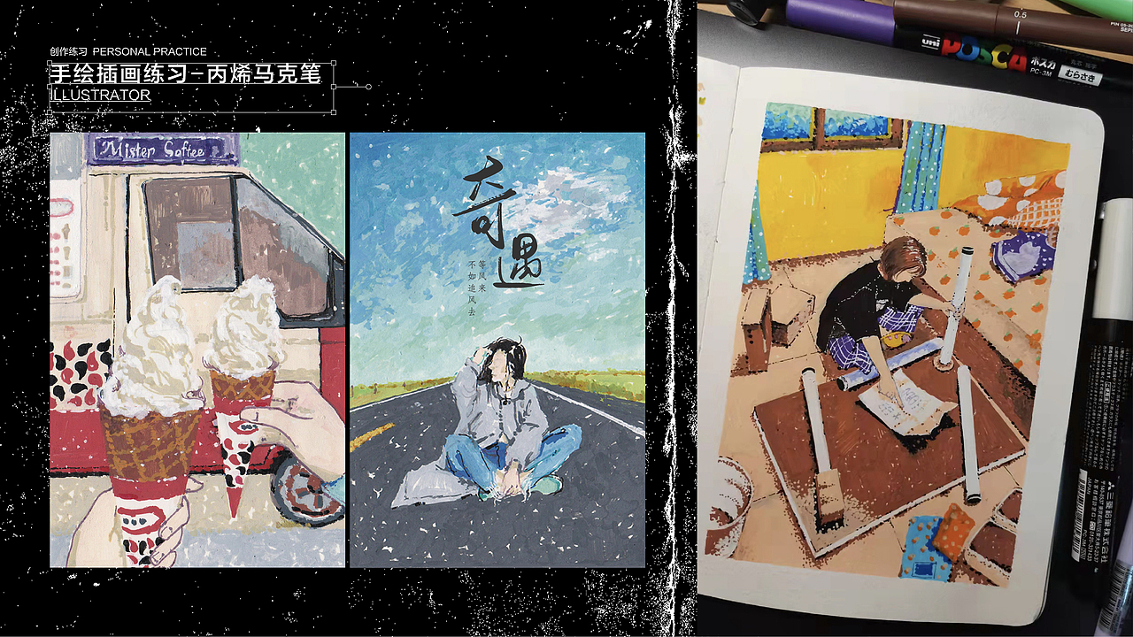 2021_portfolio_yyl（图ZMjc1MDE5OTIw） - 其他 - 站酷设计师995yyl原创素材 - 站酷ZCOOL