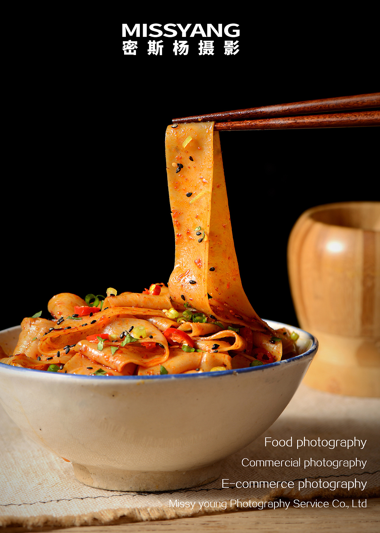 红油面皮|美食摄影|电商摄影|食品摄影|×郑州密斯杨（图ZMjc5ODE1NzA4） - 美食摄影 - 站酷设计师密斯杨摄影原创素材 - 站酷ZCOOL