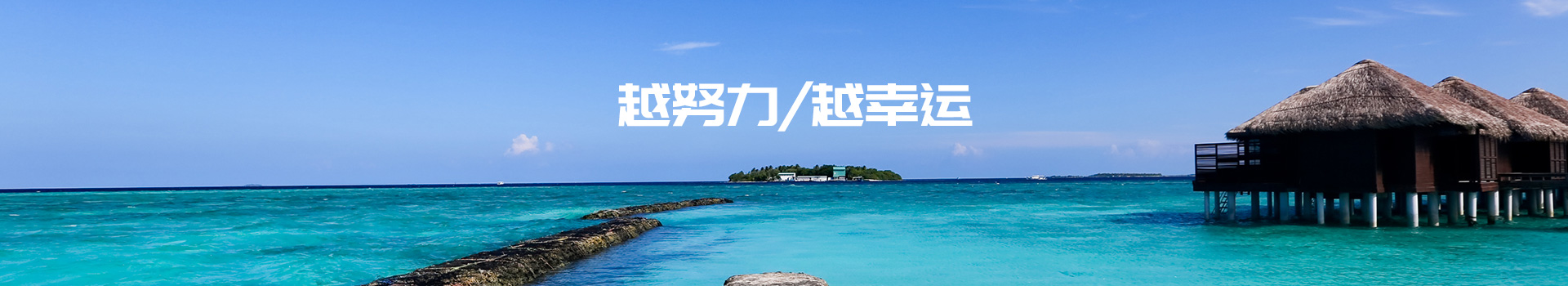 绽放瞬间的个人主页（封面预览） - 主页封面设置 - 站酷设计师绽放瞬间原创素材 - 站酷ZCOOL