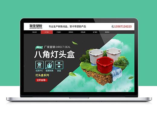 塑胶电工线盒官方网站