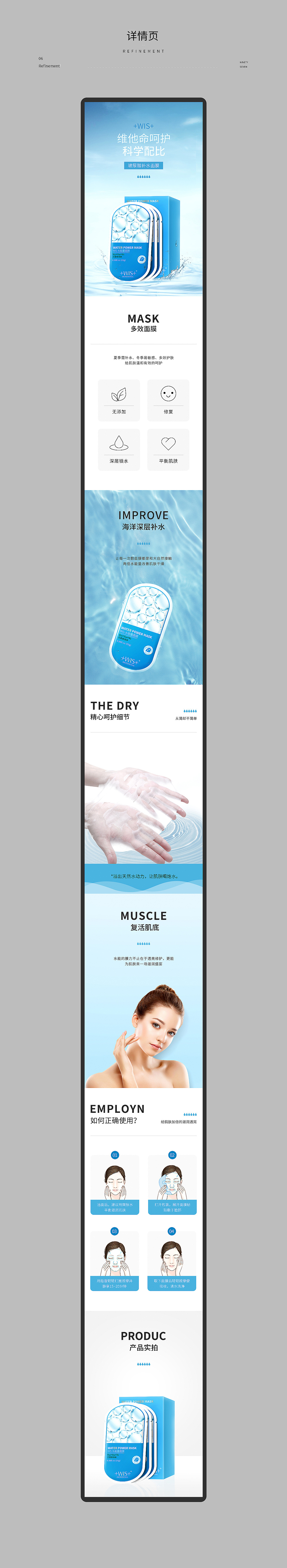 详情合集（图ZMTU4OTIyOTc2） - 电商 - 站酷设计师娜美子呀原创素材 - 站酷ZCOOL