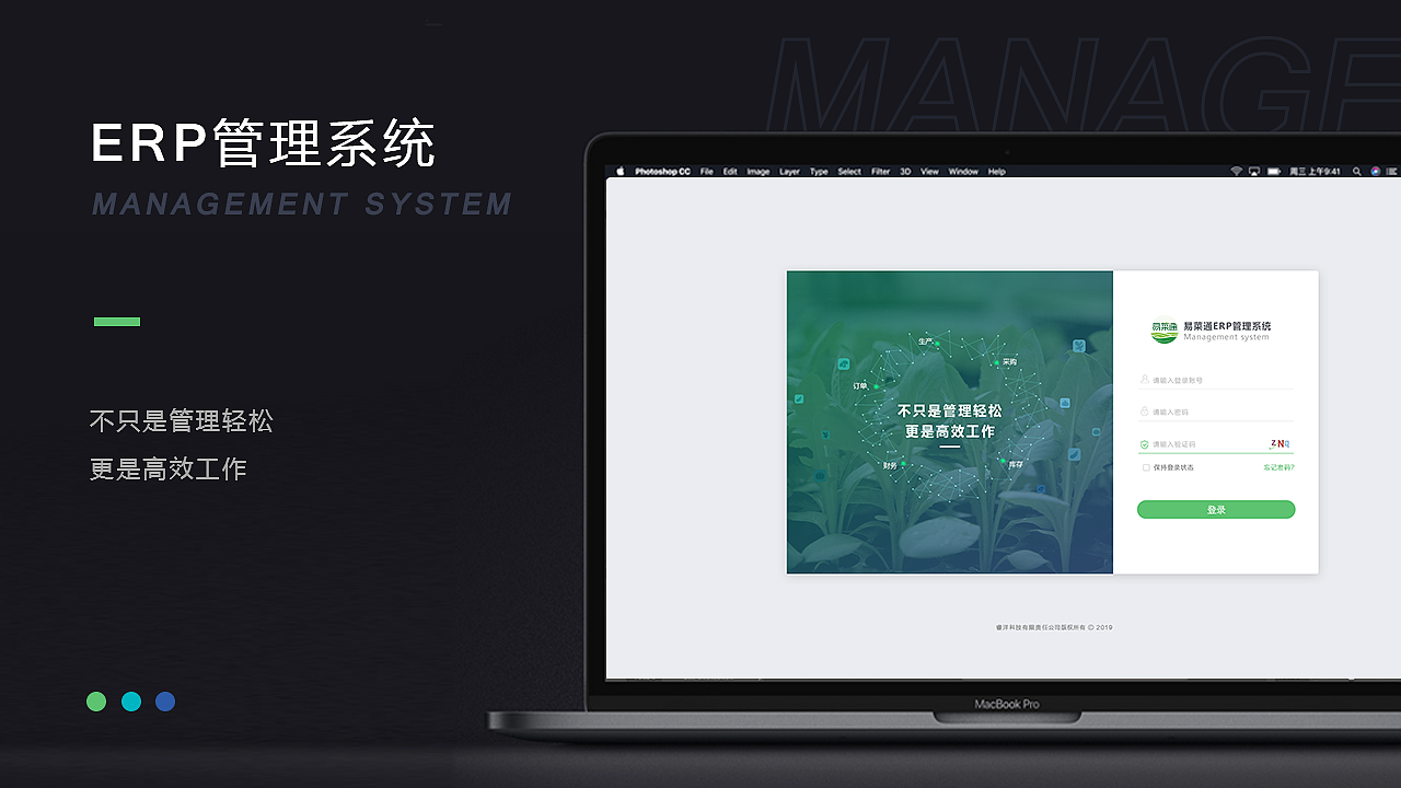 个人简历作品
