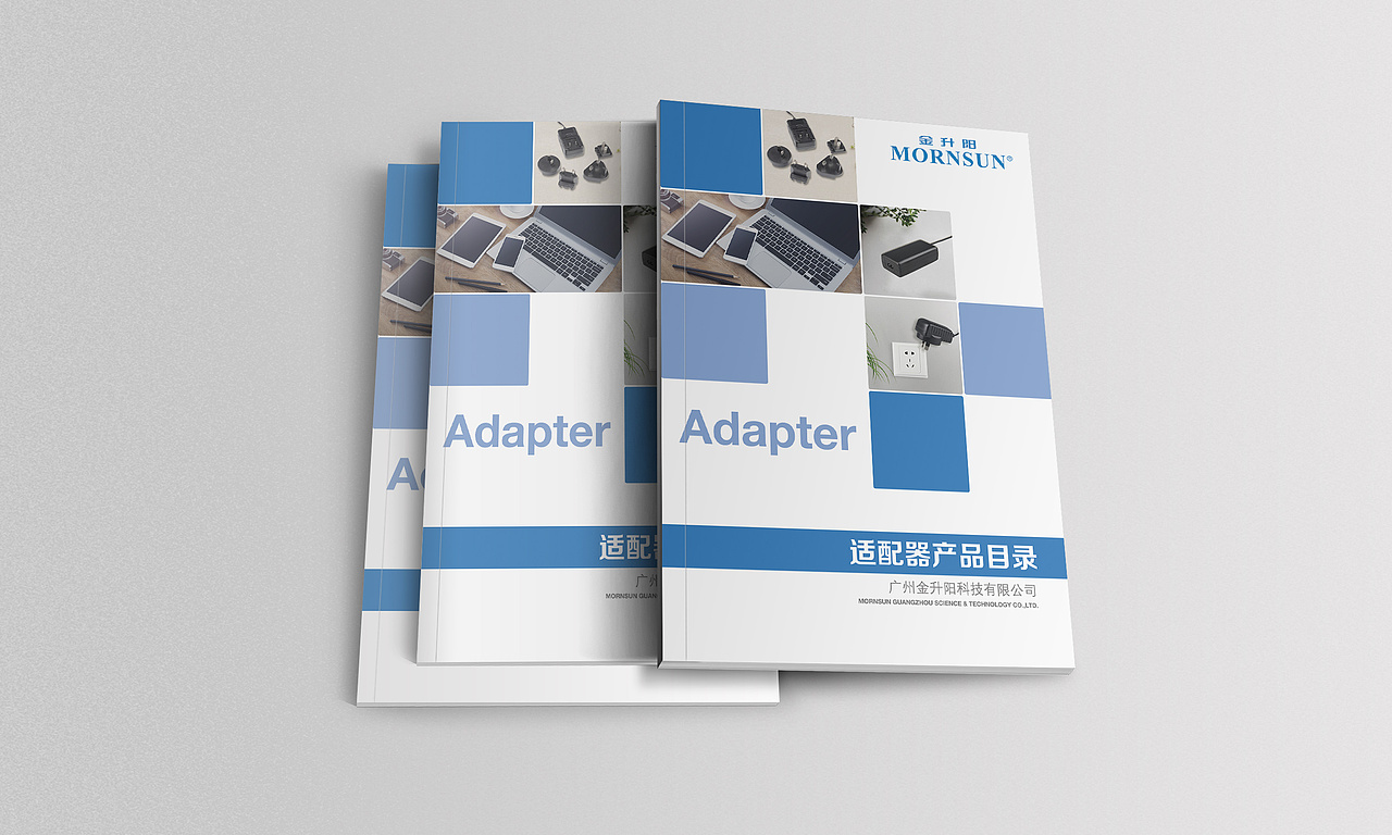 产品目录册封面