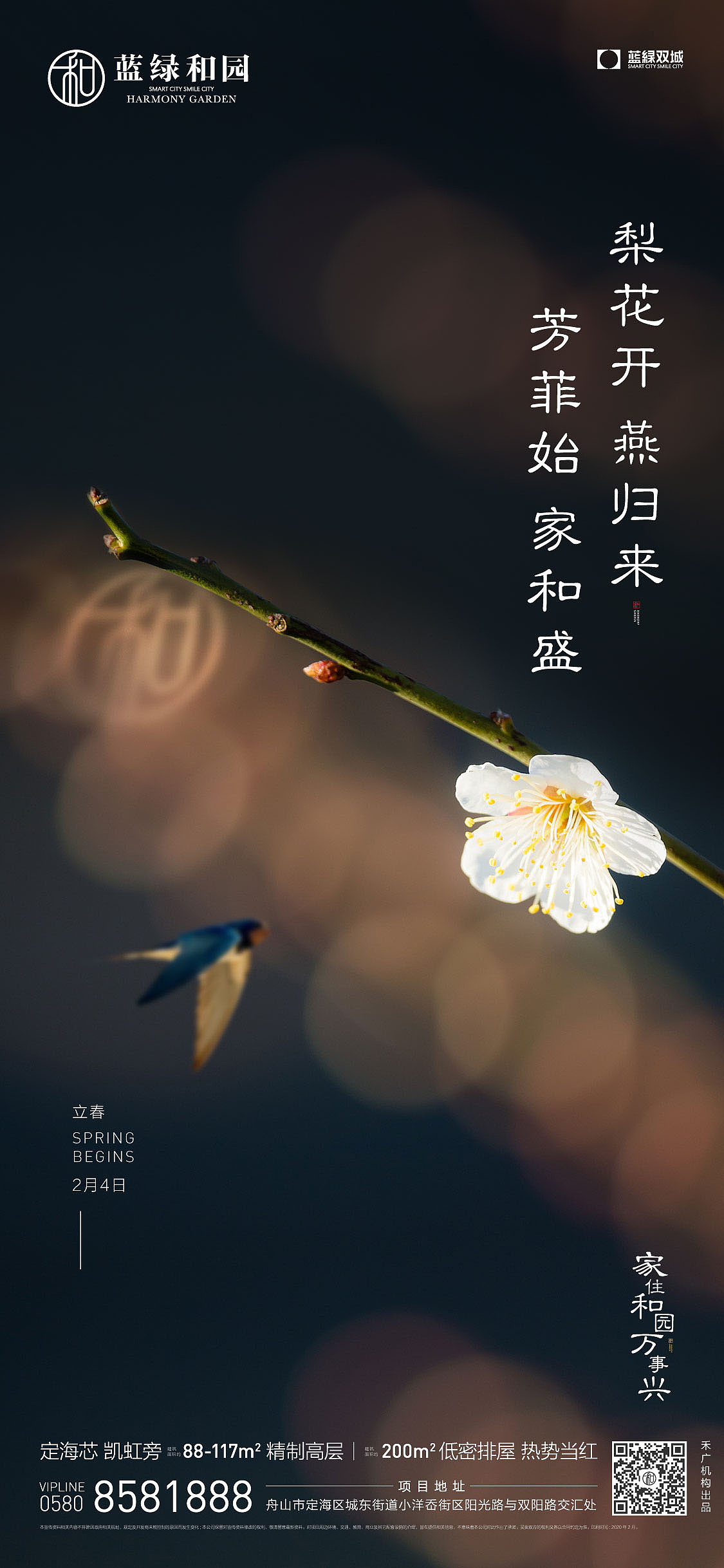 蓝绿和园作品回顾（图ZMjYzMzg2Mjcy） - 海报 - 站酷设计师hlcc原创素材 - 站酷ZCOOL