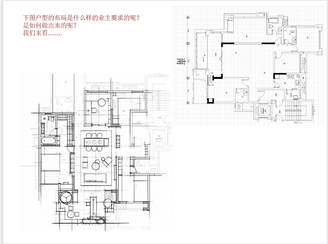 135、246 方案如何才能六？（图ZMjY3NjI2NTEy） - 家装设计 - 站酷设计师室内方案优化三哥原创素材 - 站酷ZCOOL