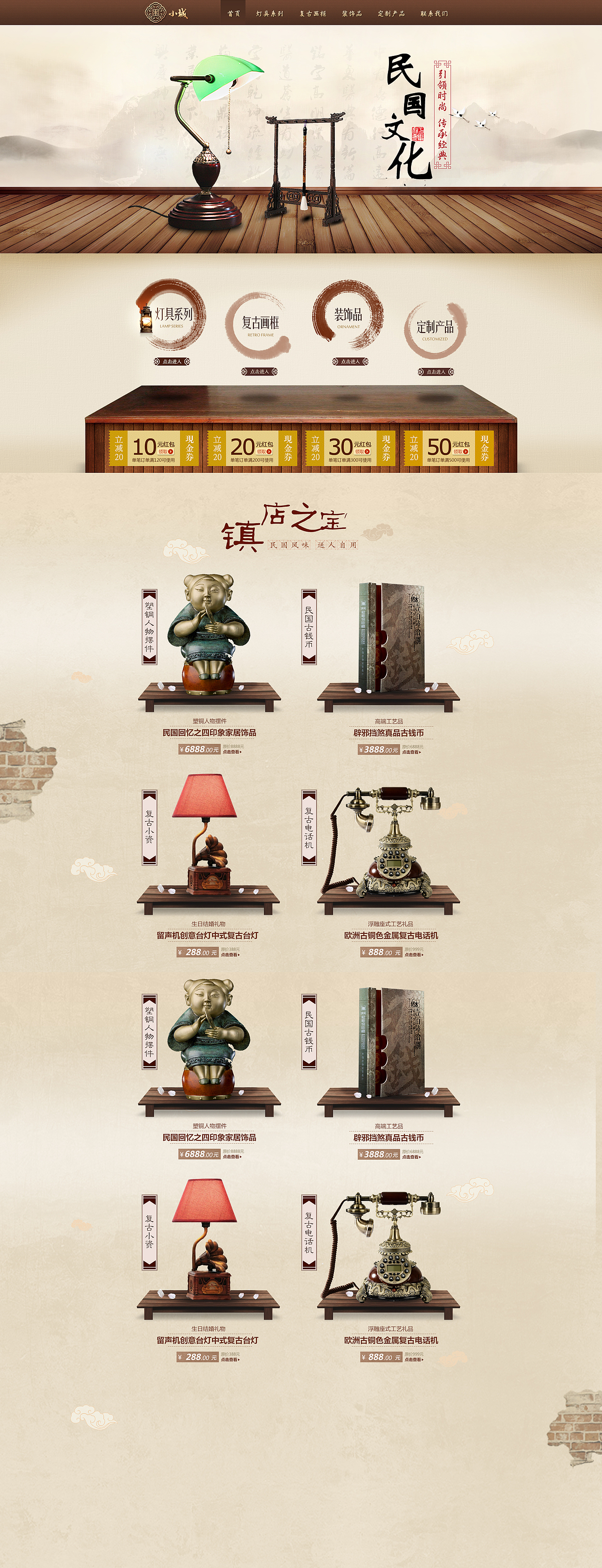 一些自己做的专题页（图ZNzA4OTkzMjQ=） - 运营设计 - 站酷设计师天才的泡泡君原创素材 - 站酷ZCOOL