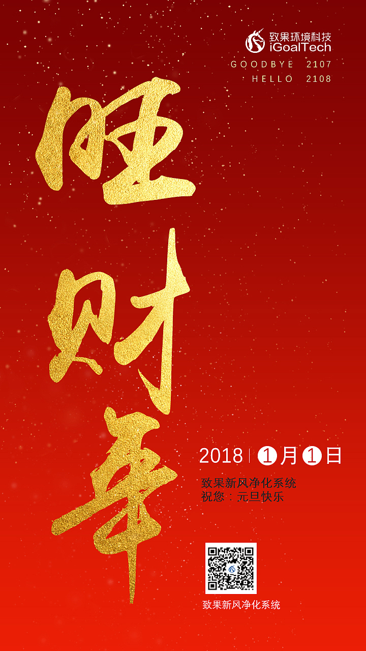 节日海报（图ZMTAxMjA2NTAw） - 海报 - 站酷设计师TOAS原创素材 - 站酷ZCOOL