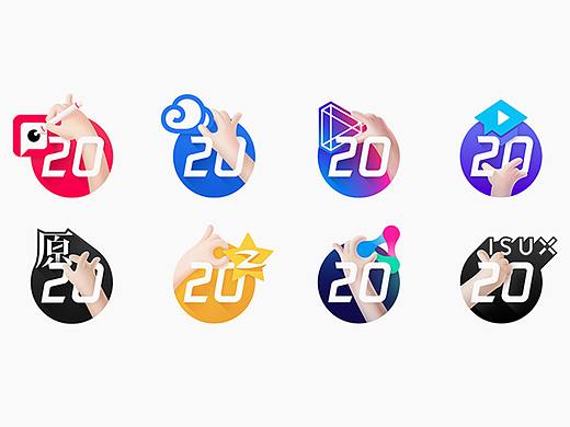 Tencent 20th X ISUX