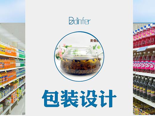 包装作业带调研