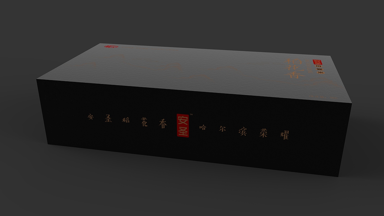 一款大米包装（图ZMTYzMDg4NjA4） - 包装 - 站酷设计师徐了二正原创素材 - 站酷ZCOOL