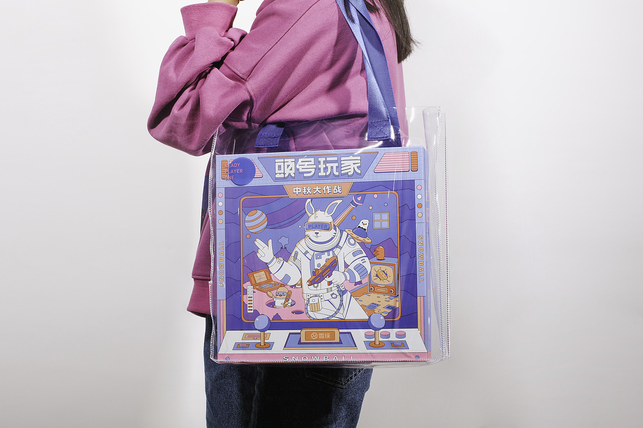 雪球中秋礼盒项目总结