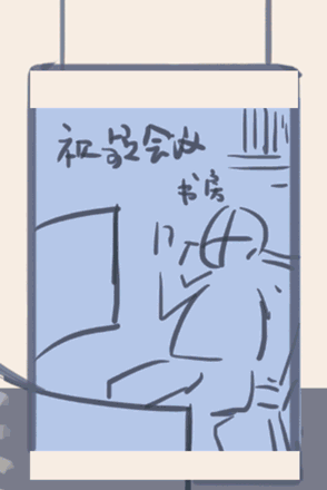 画中画—体验新生活（图ZMjI4MjQ1ODgw） - 商业插画 - 站酷设计师雀生生原创素材 - 站酷ZCOOL