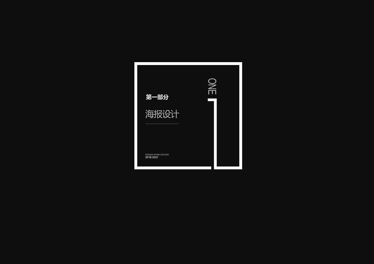 作品集（图ZMjMyNzgwMzI0） - 书籍/画册 - 站酷设计师牛牛同学爱吃猪蹄原创素材 - 站酷ZCOOL