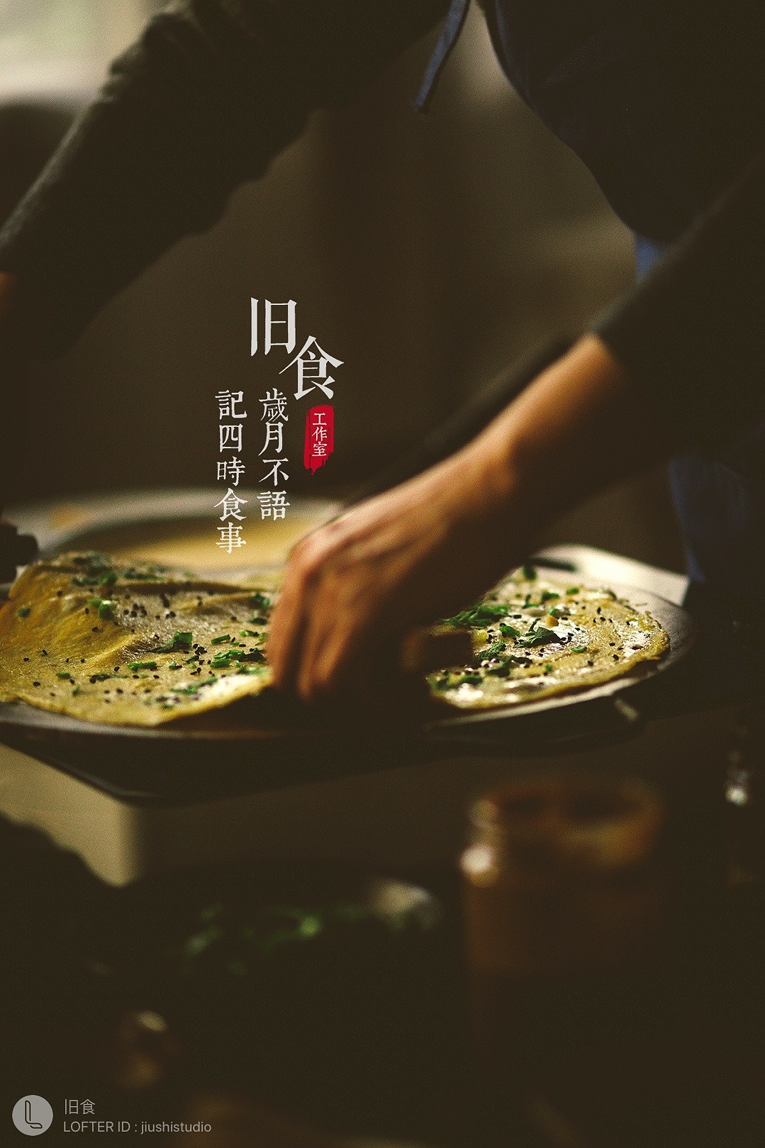 一组饼（图ZMjQ0NjcyOTUy） - 美食摄影 - 站酷设计师旧食原创素材 - 站酷ZCOOL