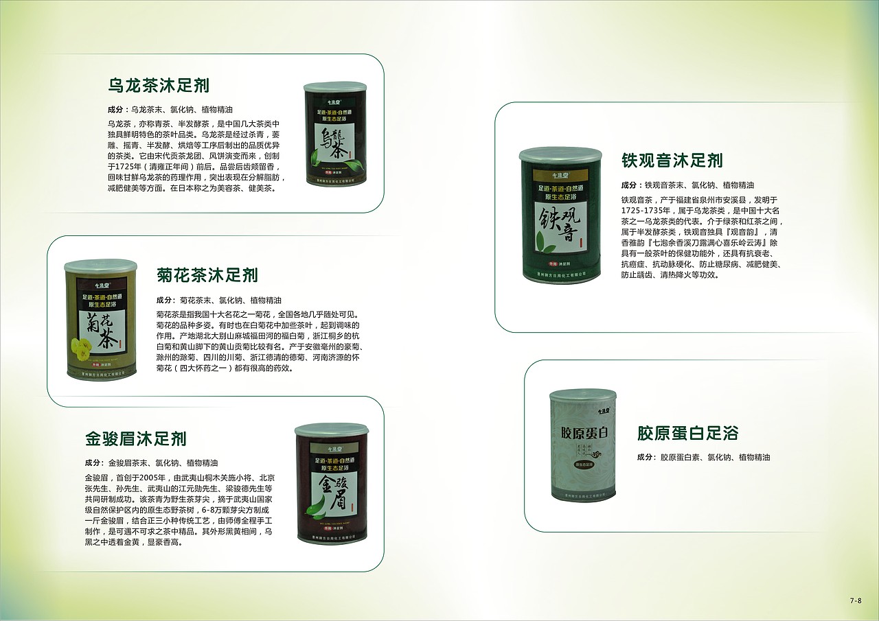 画册设计（图ZNzUxNjE4NA==） - 其他平面 - 站酷设计师博皇家居原创素材 - 站酷ZCOOL