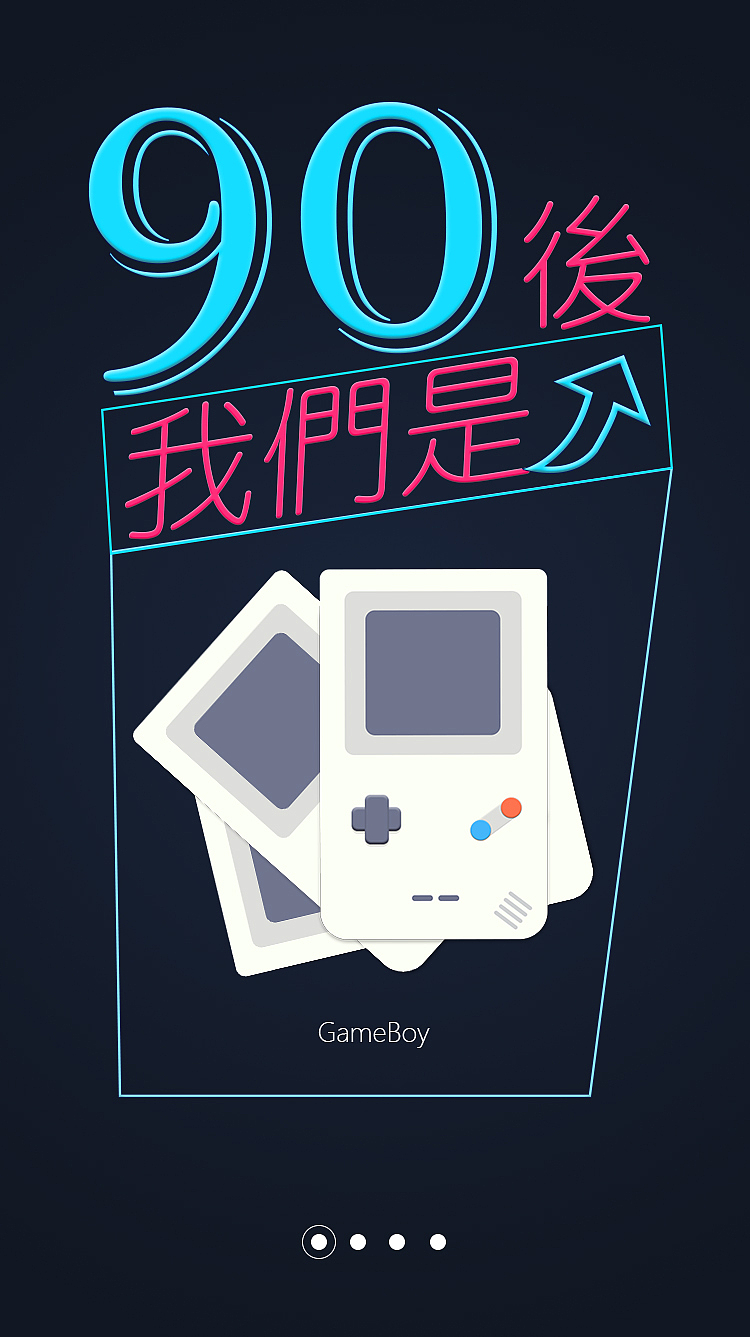 ios 图标、引导页练习 关于90后（图ZNDI3Mzc0MzI=） - APP界面 - 站酷设计师Junior_Robbie原创素材 - 站酷ZCOOL