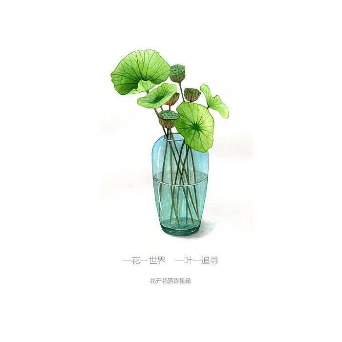 水彩画-插花花卉系列 一花一世界（图ZNjQ0OTIyODA=） - 商业插画 - 站酷设计师董搞搞原创素材 - 站酷ZCOOL
