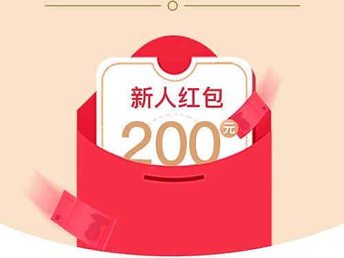 红包