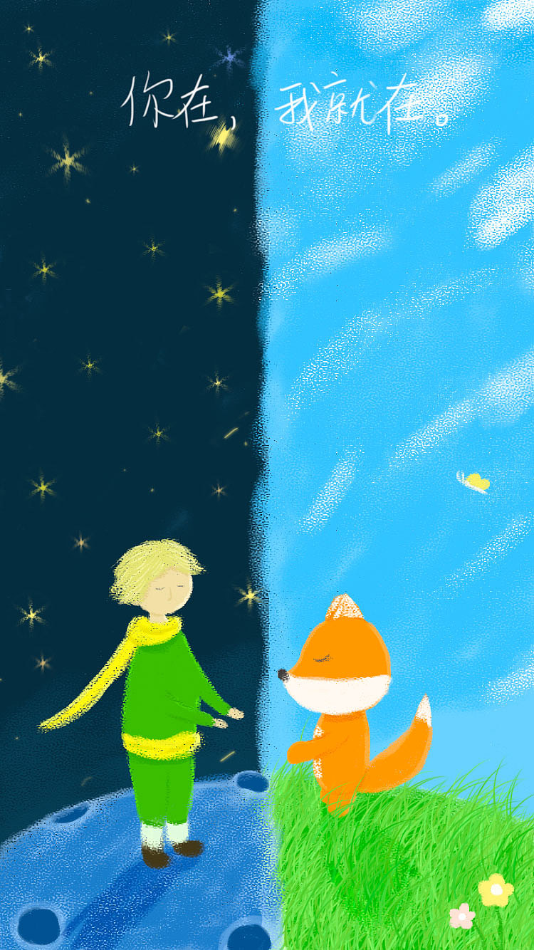 日常手绘板练习之小王子狐狸玫瑰