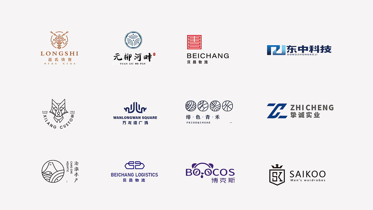 2019LOGO合集（图ZMjEwMTUzNzM2） - Logo - 站酷设计师奶糖不加冰原创素材 - 站酷ZCOOL