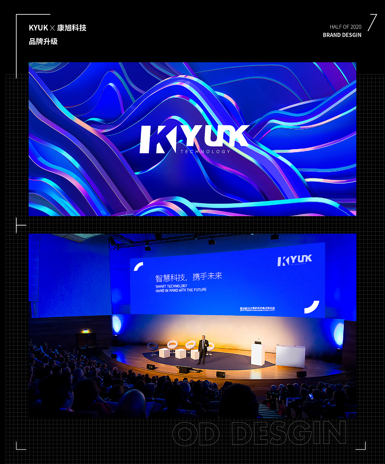 2020Sowreel精选 X 0D（图ZMjQ3ODYzODky） - 宣传物料 - 站酷设计师零弟AKan原创素材 - 站酷ZCOOL