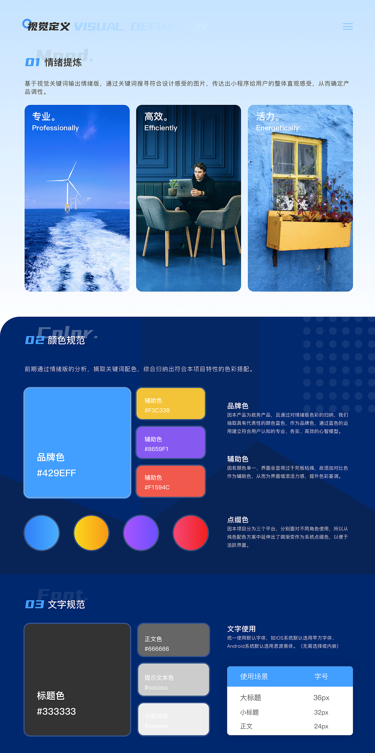 2020-2021 UI作品集（图ZMjY3NDE1NzY0） - APP界面 - 站酷设计师zhouzhou957原创素材 - 站酷ZCOOL