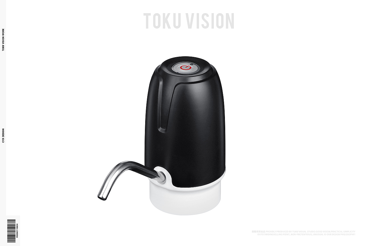 抽水器产品拍摄&精修 I 视觉 X Toku vision