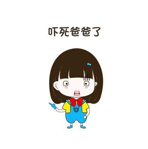 卡通表情包（图ZMTIzMTcyMDEy） - IP形象 - 站酷设计师卢欣辰原创素材 - 站酷ZCOOL