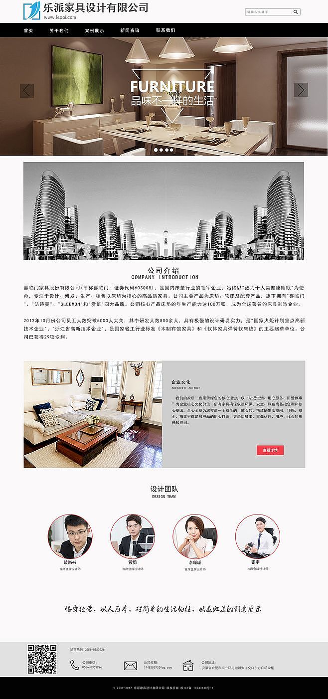 家居网页（虚拟）（图ZMTUxNDAzMTc2） - 企业官网 - 站酷设计师黄慢慢blue原创素材 - 站酷ZCOOL