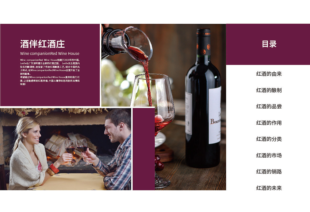 画册（图ZMjIzMDI3NDky） - 书籍/画册 - 站酷设计师Leslieyuk原创素材 - 站酷ZCOOL