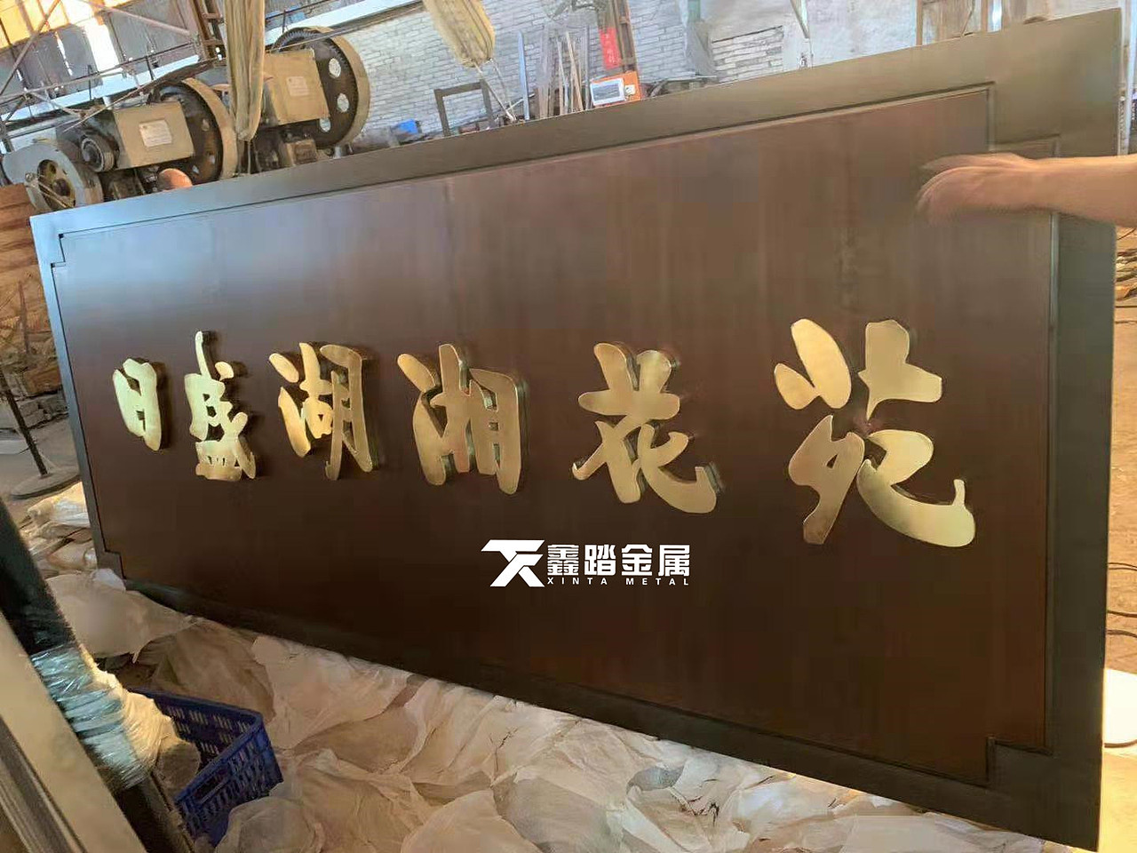 定制售楼部门头金属牌匾 仿古铜色不锈钢牌匾款式图片（图ZMjI0OTgzOTY4） - 其他 - 站酷设计师xt188869原创素材 - 站酷ZCOOL