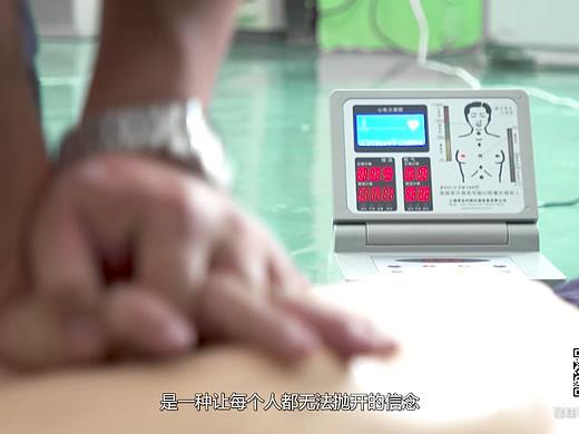 20年安全事故宣传视频