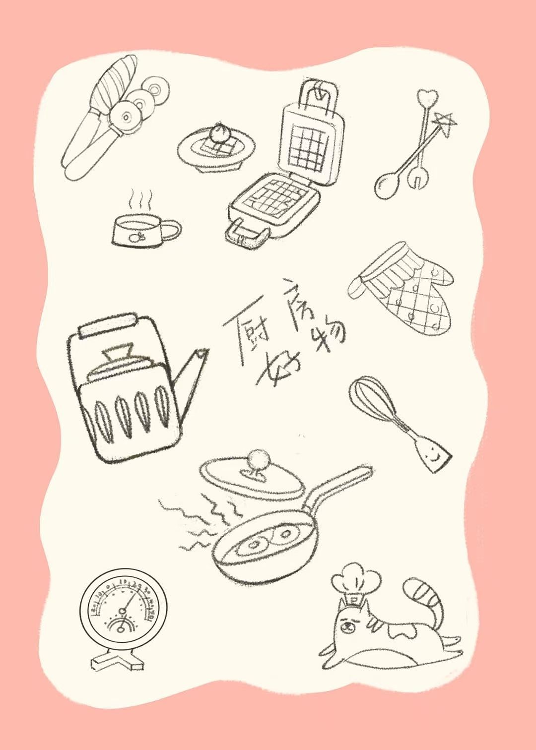 手帐贴纸合集‖一组小物绿植花卉（图ZMzU2MjMxODg4） - 商业插画 - 站酷设计师杨子絮原创素材 - 站酷ZCOOL