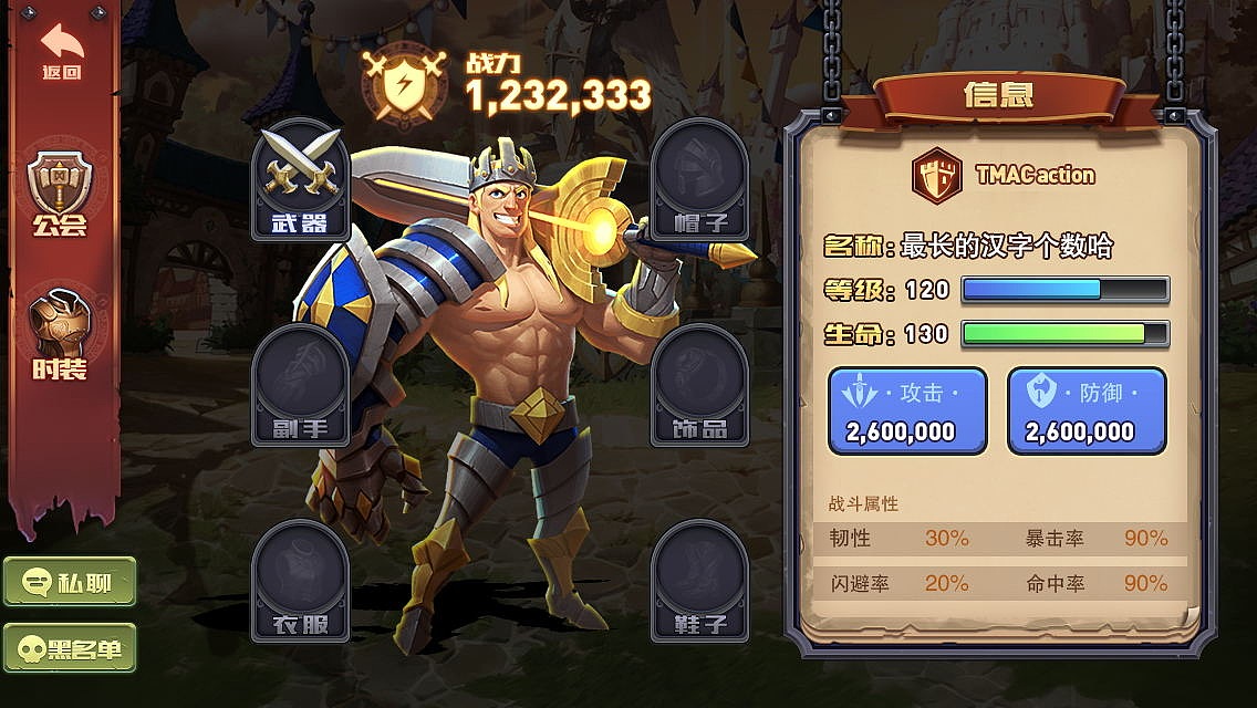 🙃🙃（图ZMzczNDg4NzUy） - 游戏UI - 站酷设计师泡菜77原创素材 - 站酷ZCOOL