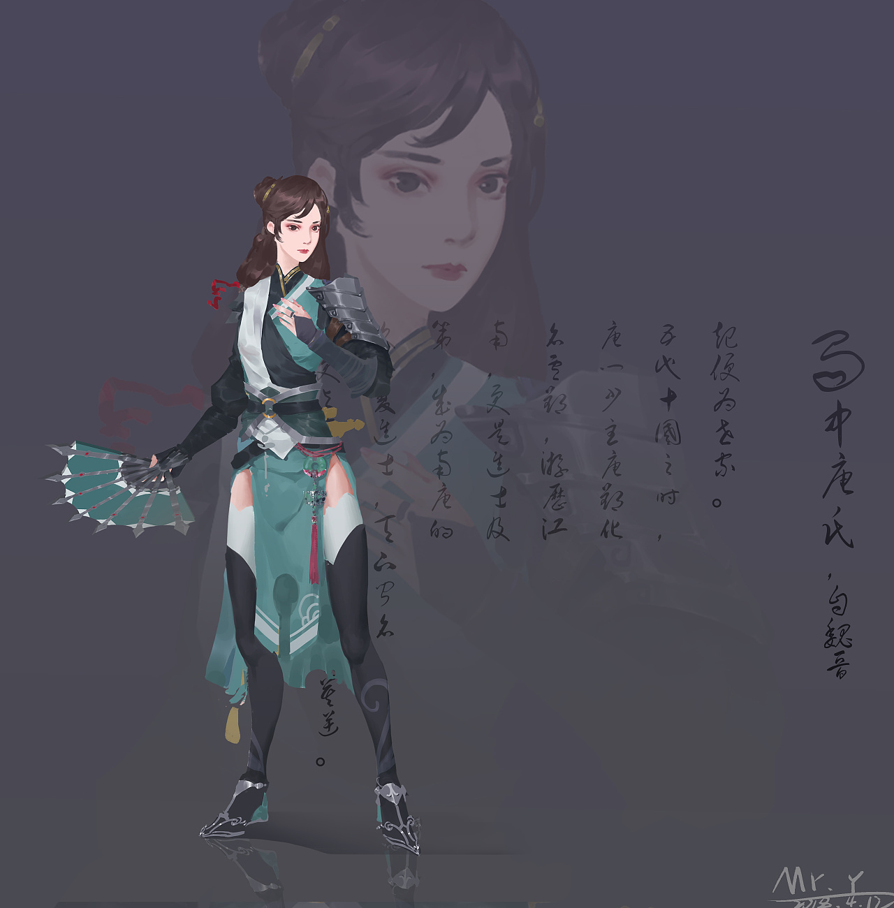 汲取了现代类古装的裁剪加以改进绘制的