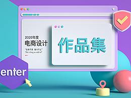 棉柔巾