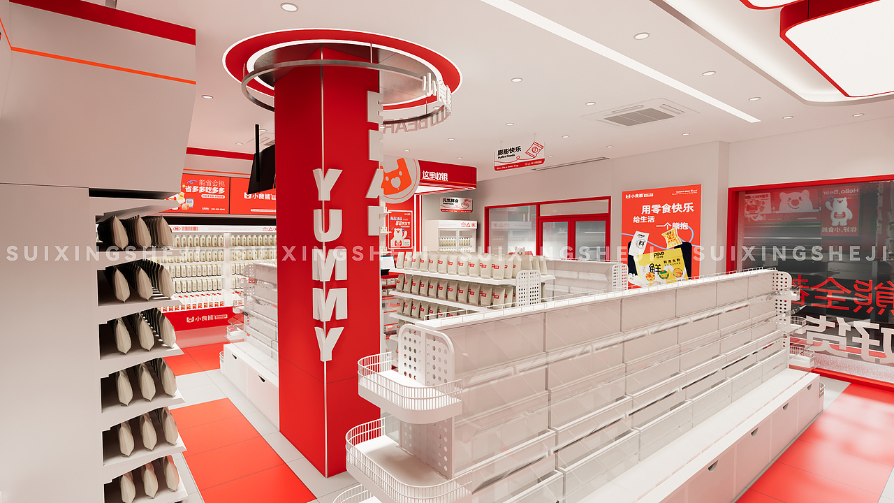 随形原创设计-小食熊