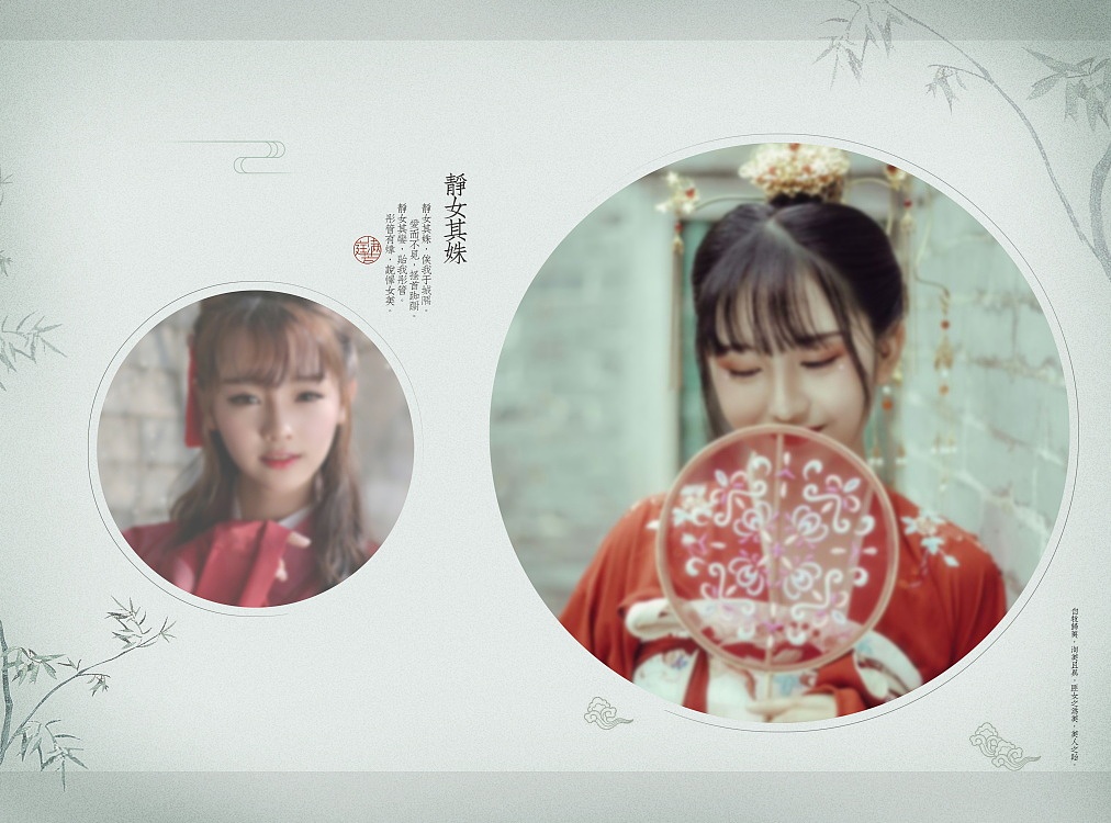 婚纱相册设计《静女其姝》修图师大陆作品