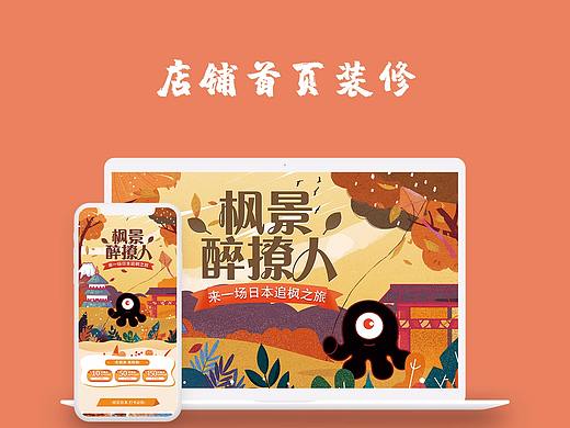 店鋪首頁（個(gè)人主頁-ZNDA4OTc5MDQ=） - 品牌 - 站酷設(shè)計(jì)師原萊呀原創(chuàng)素材 - 站酷ZCOOL
