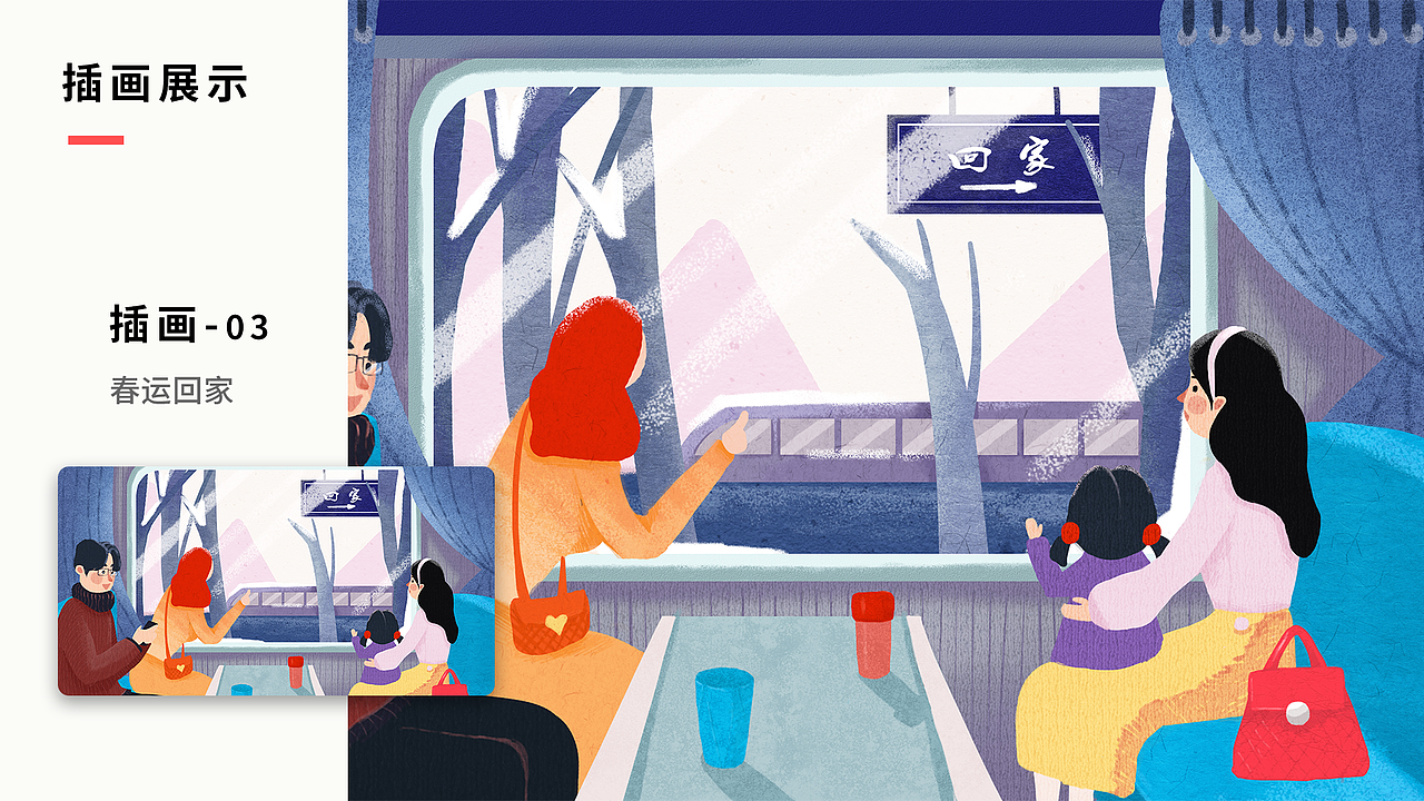 2019-2020UI作品集