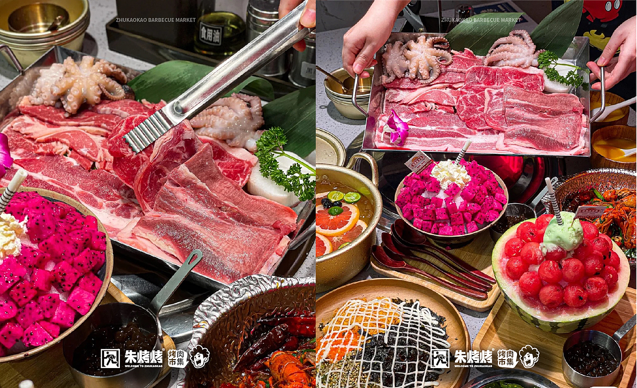 朱烤烤-烤肉市集/餐饮品牌设计（图ZMjY2MzExOTMy） - 品牌 - 站酷设计师泽里zeel原创素材 - 站酷ZCOOL
