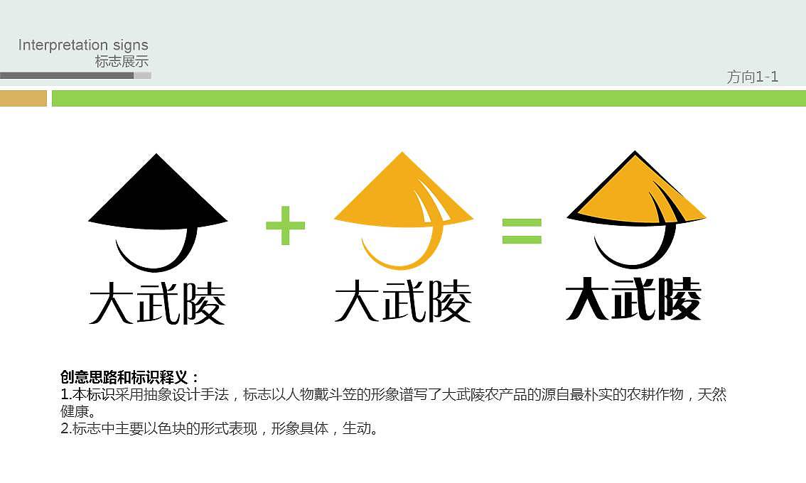 logo设计 农产品logo（图ZMjU2MDg4Njg=） - Logo - 站酷设计师SJCDJasmine原创素材 - 站酷ZCOOL