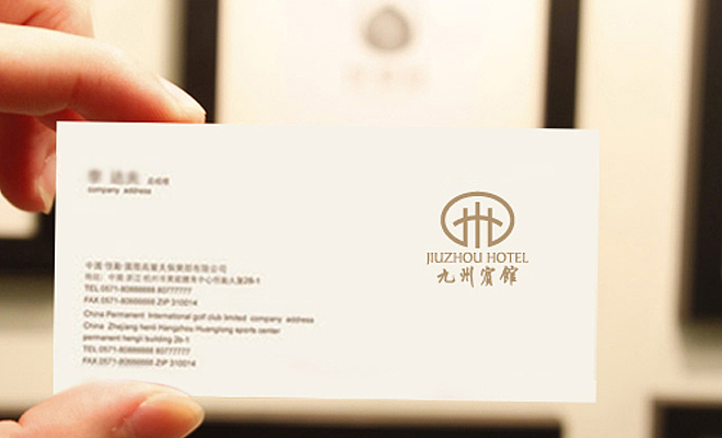 唐风汉韵品牌设计