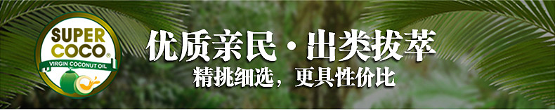 椰来香椰子油（图ZNjMyODE4OTI=） - 电商 - 站酷设计师hardvs2008原创素材 - 站酷ZCOOL