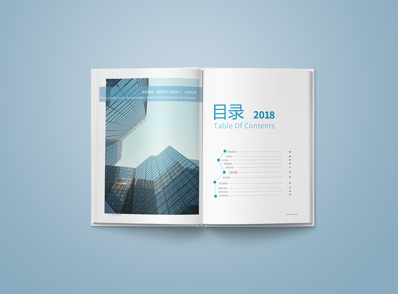 云聳時(shí)代建筑畫(huà)冊(cè)（圖ZMTUwNTQxNDk2） - 書(shū)籍/畫(huà)冊(cè) - 站酷設(shè)計(jì)師乖磊磊原創(chuàng)素材 - 站酷ZCOOL