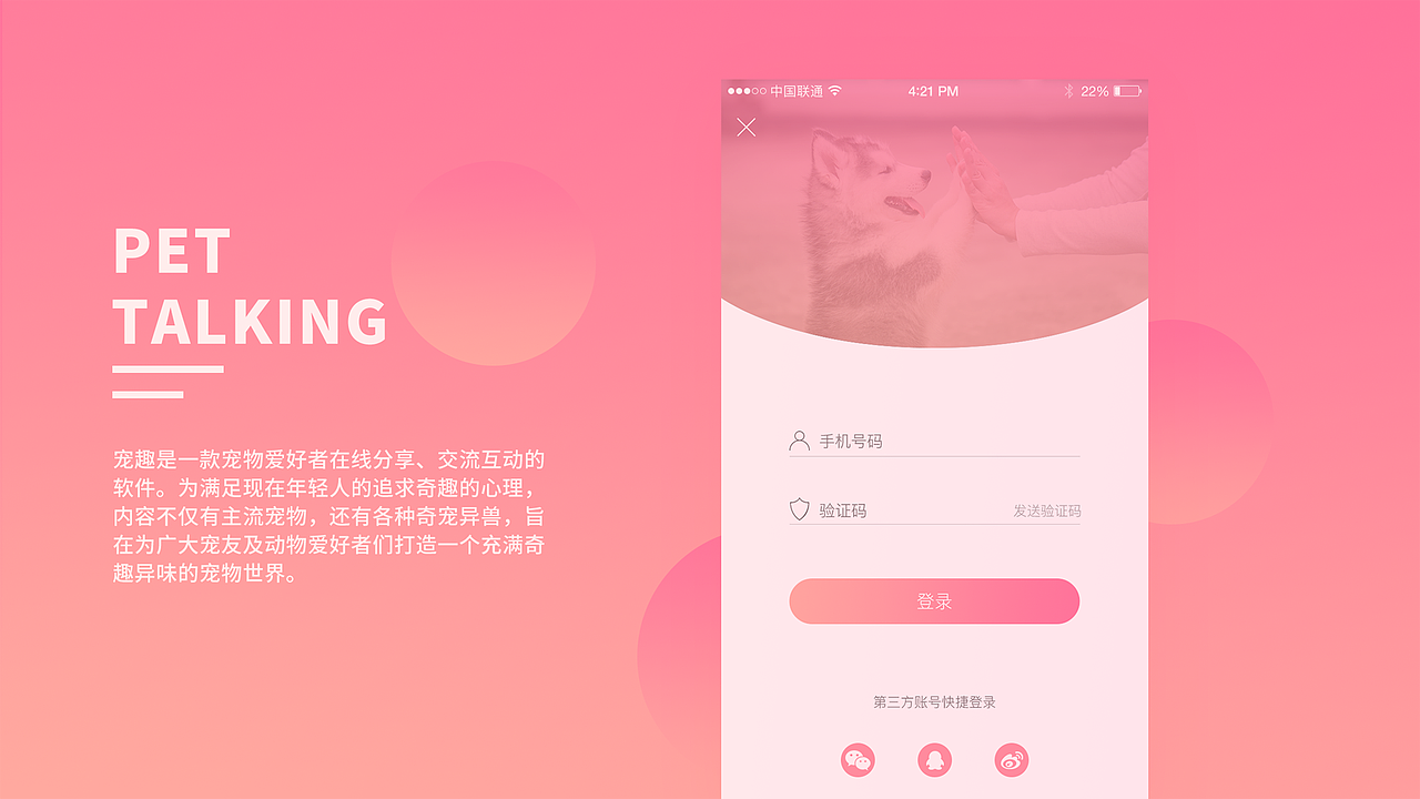 2020作品集（图ZMTk0OTI4NDEy） - 其他UI - 站酷设计师WellMr原创素材 - 站酷ZCOOL