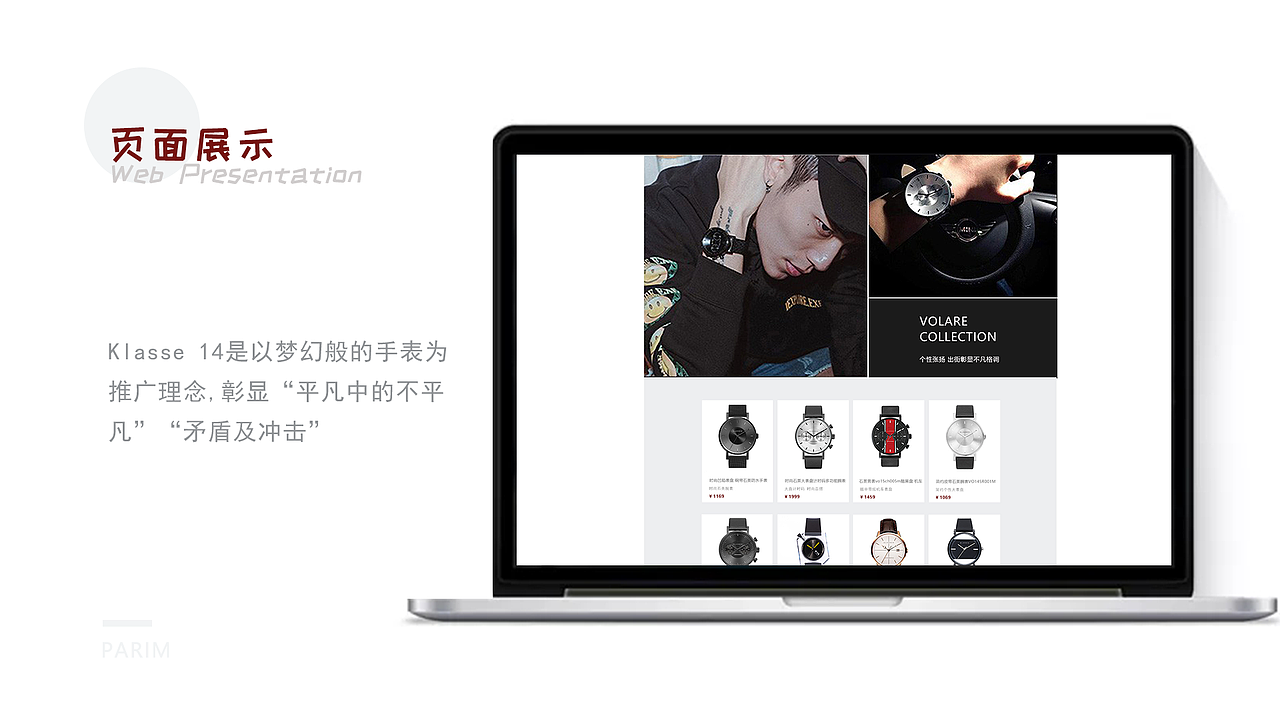 UI作品集（图ZMjE0MzgwNjY0） - 其他UI - 站酷设计师不二臣ki原创素材 - 站酷ZCOOL