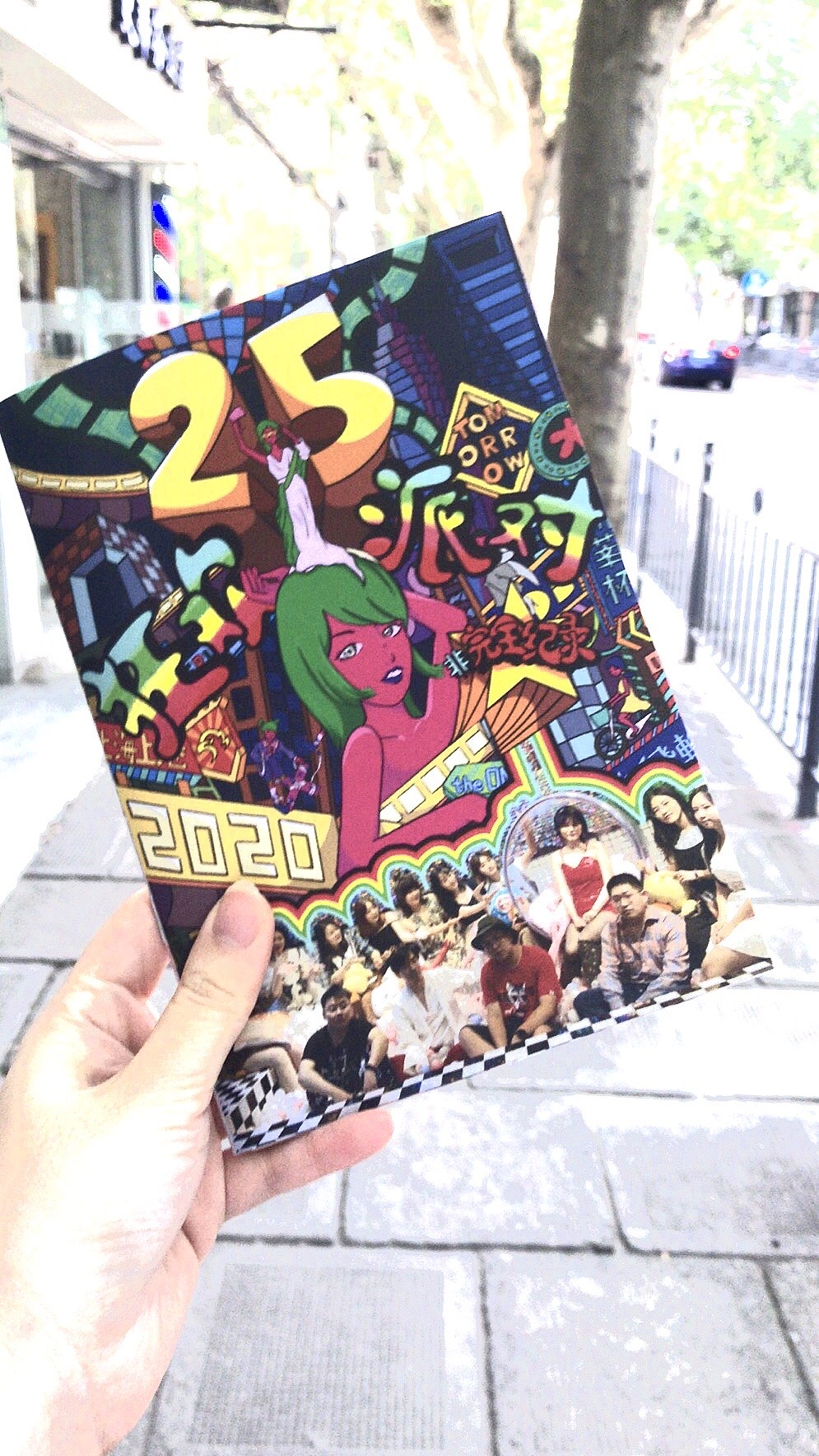 2020年原创插画合集（图ZMjI3NDkzMjQ4） - 商业插画 - 站酷设计师PUNK_orange原创素材 - 站酷ZCOOL